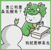 漯河市德才烟酒回收店