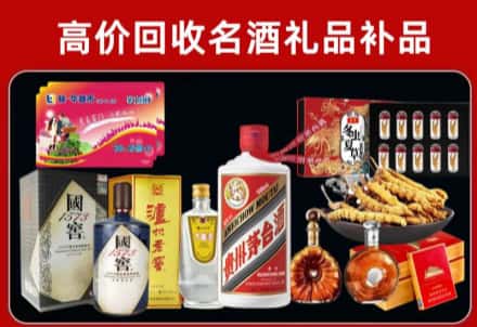 漯河市回收80年茅台公司在哪？